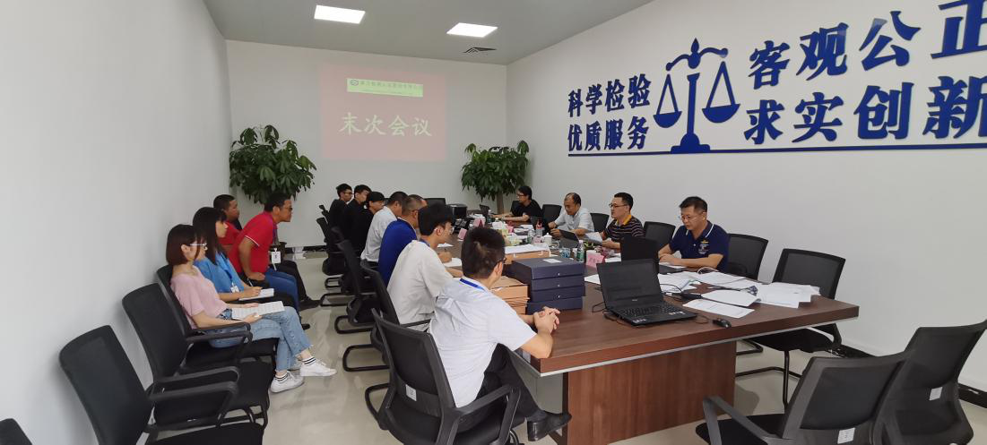 南方檢認順利通過CMA擴項變更評審